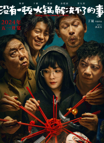 精品制服美女丁香